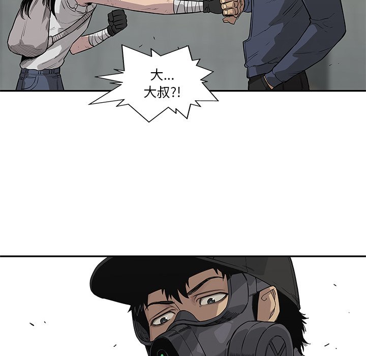 第47話 - 第92张