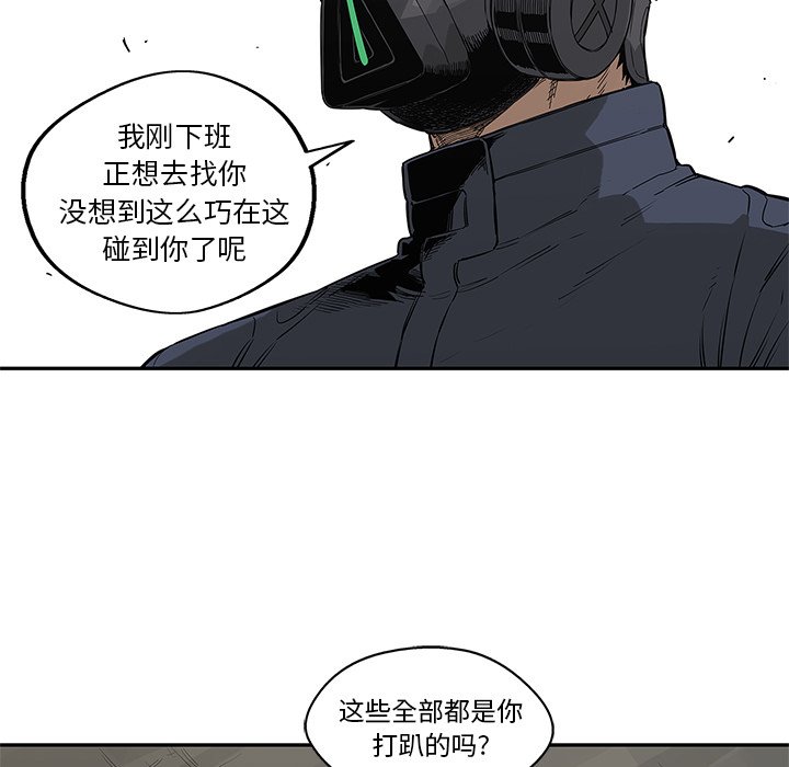 第47話 - 第93张