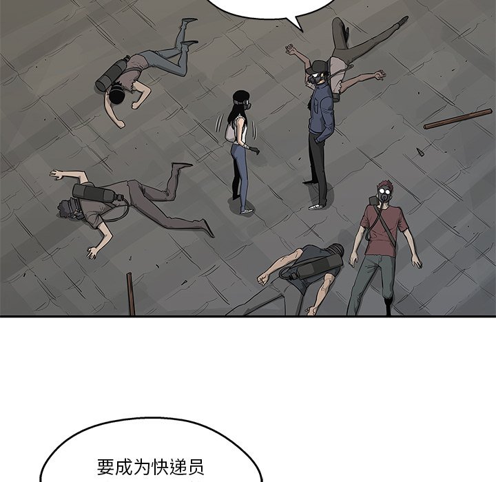 第47話 - 第94张