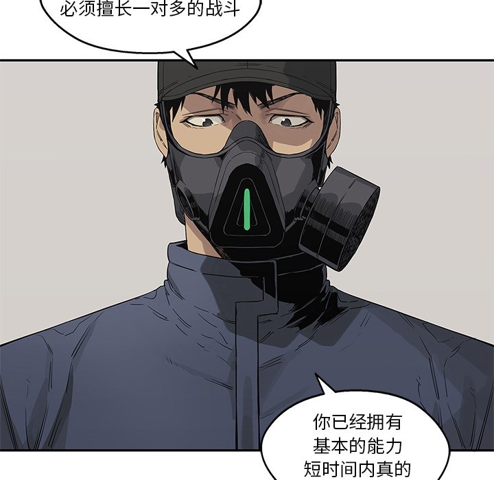 第47話 - 第95张