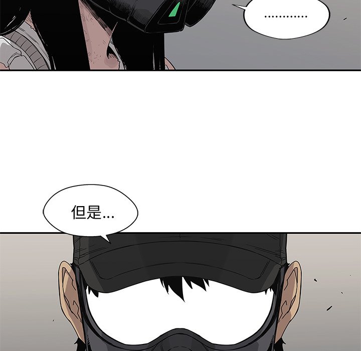 第47話 - 第97张