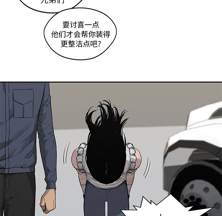 第48話 - 第10张