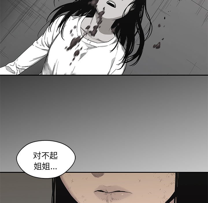 第48話 - 第103张