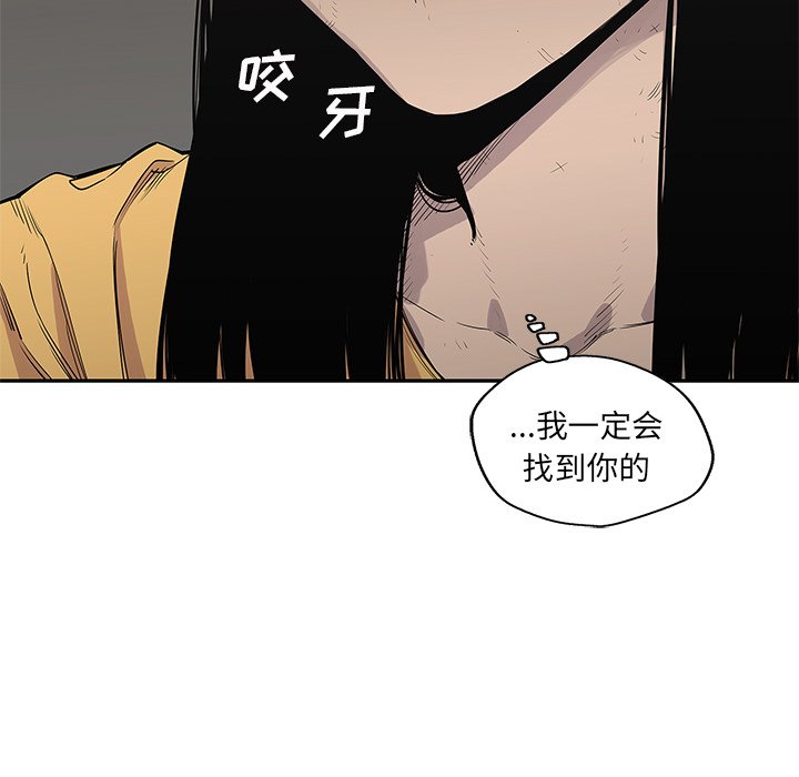 第48話 - 第104张