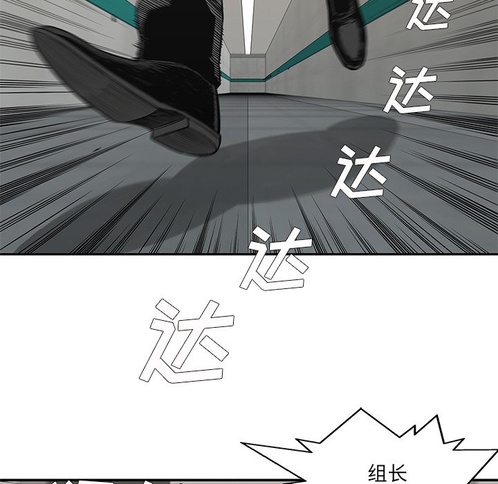 第48話 - 第106张