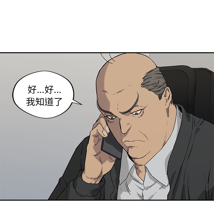 第48話 - 第108张