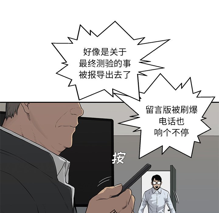 第48話 - 第109张