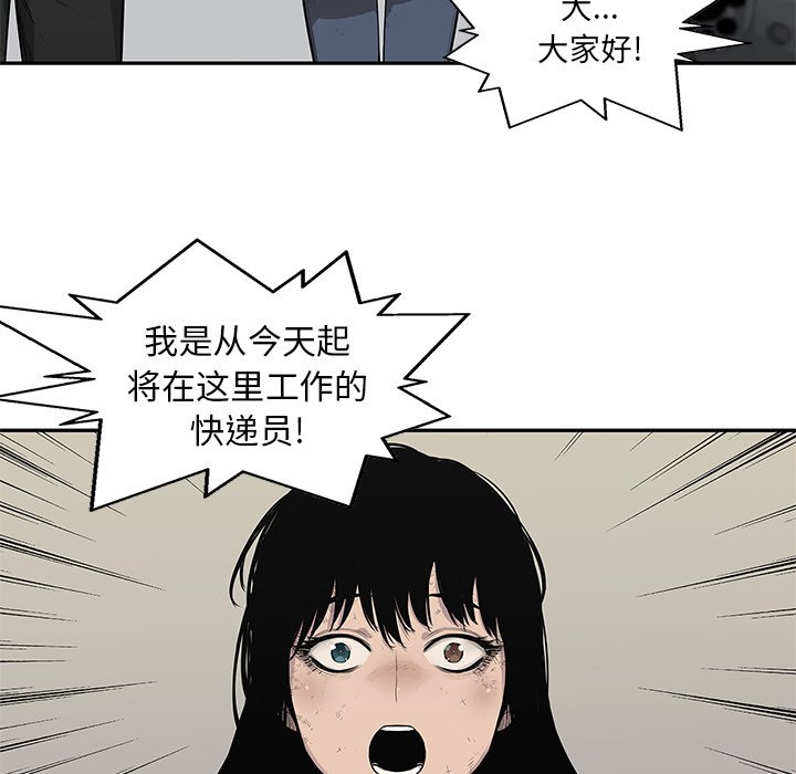 第48話 - 第11张
