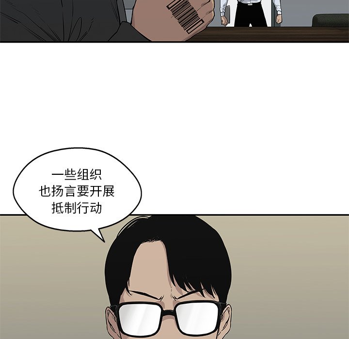 第48話 - 第110张
