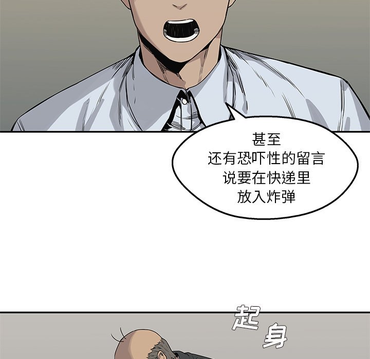 第48話 - 第111张