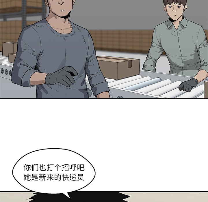 第48話 - 第13张