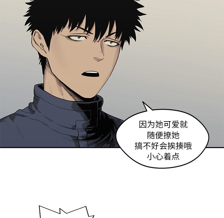 第48話 - 第14张