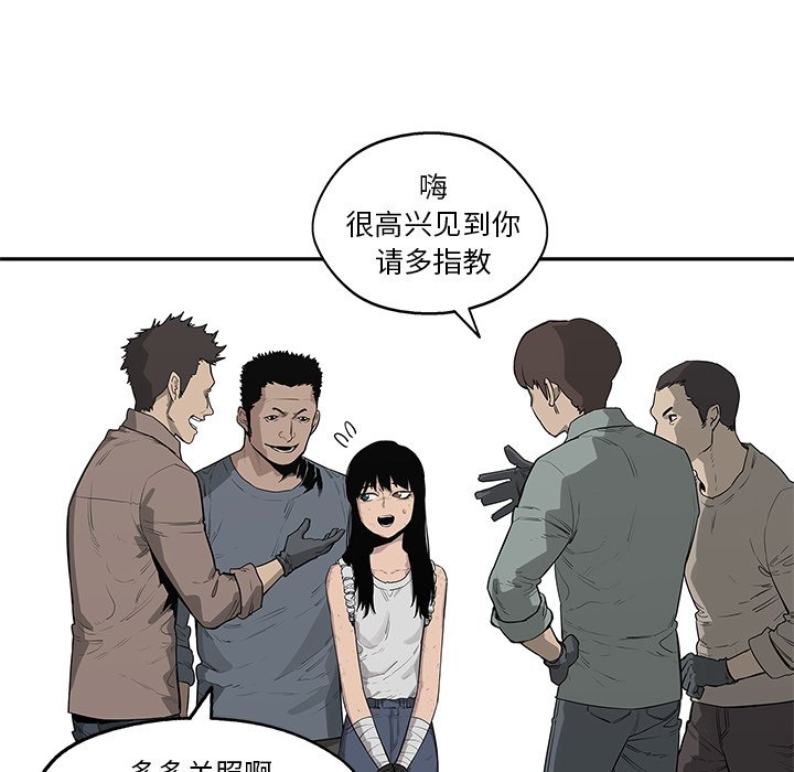 第48話 - 第16张