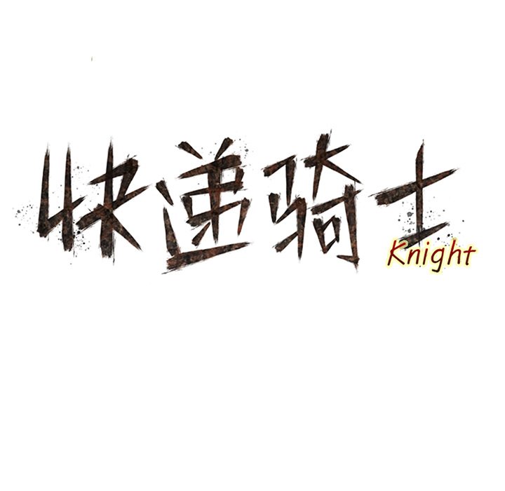 第48話 - 第22张