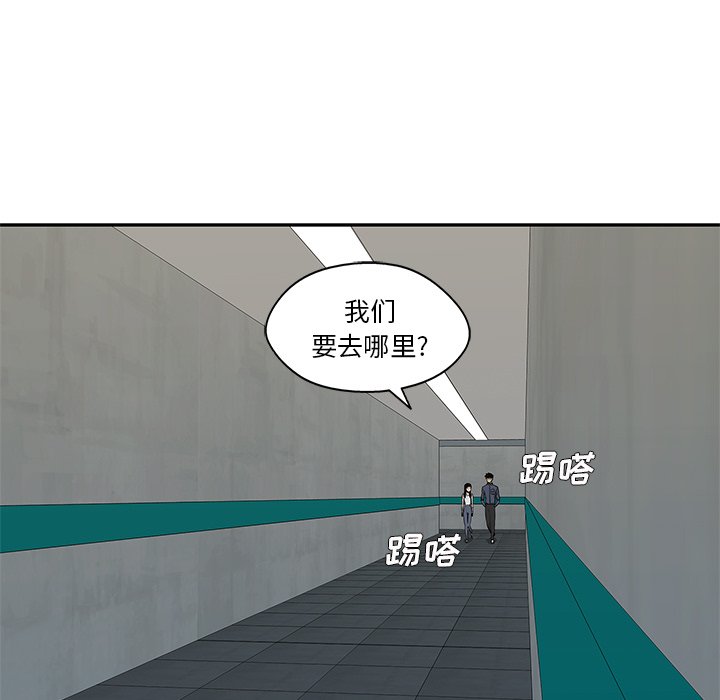 第48話 - 第24张