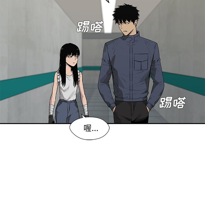 第48話 - 第28张