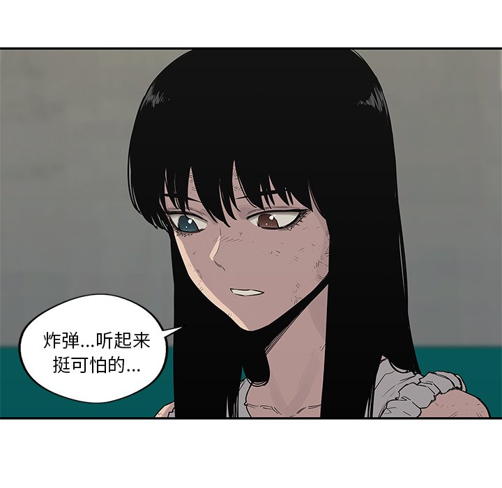 第48話 - 第29张