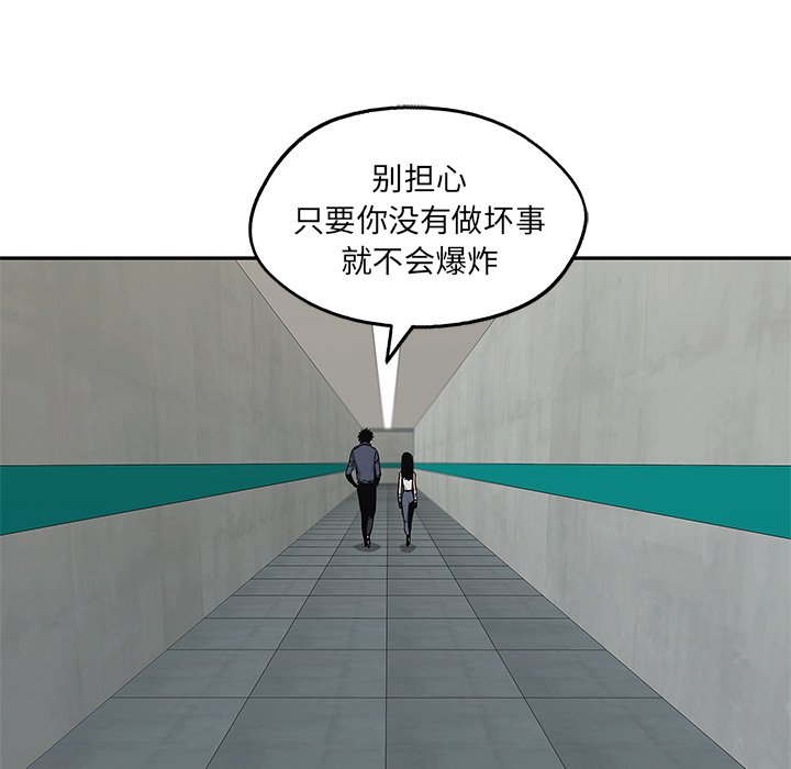第48話 - 第30张