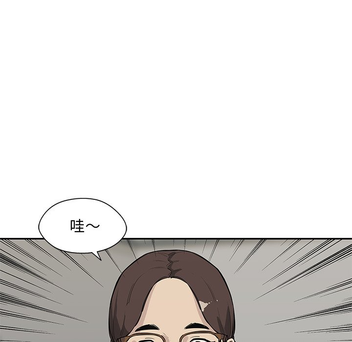 第48話 - 第32张