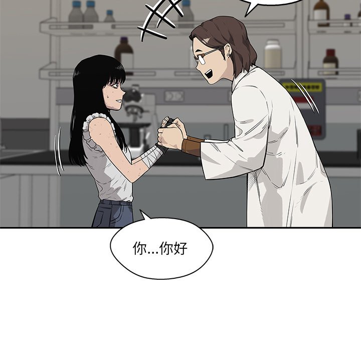 第48話 - 第34张