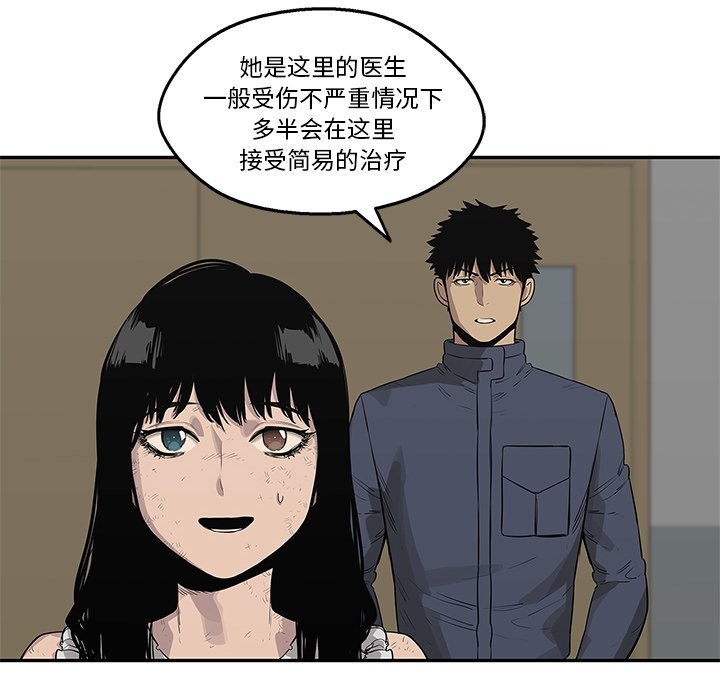 第48話 - 第35张