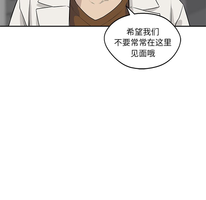 第48話 - 第37张