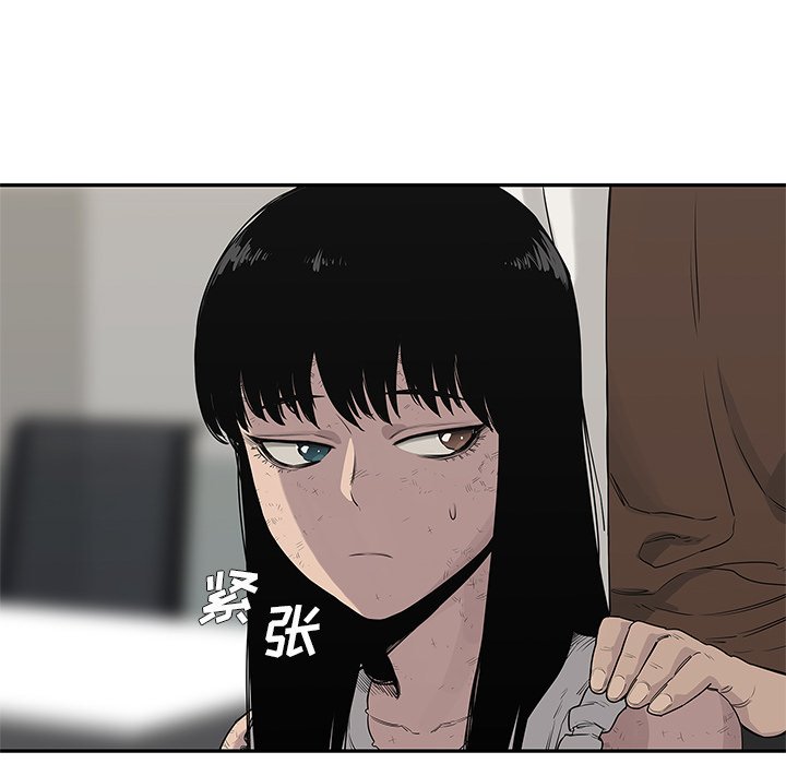 第48話 - 第43张