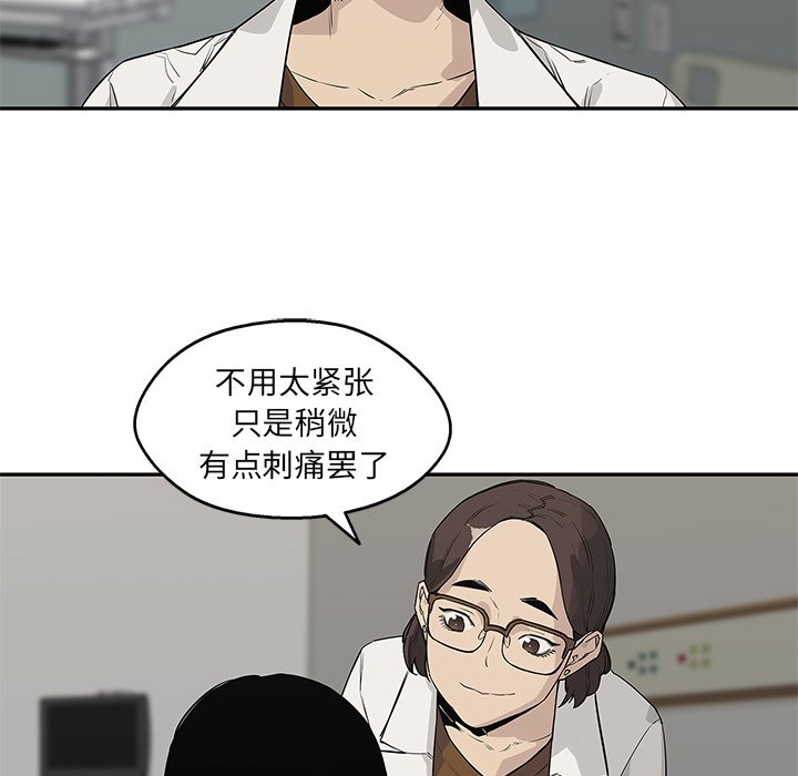 第48話 - 第45张