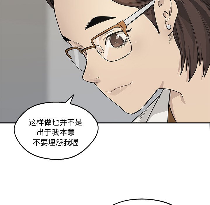 第48話 - 第47张
