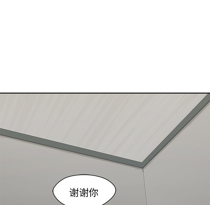第48話 - 第50张