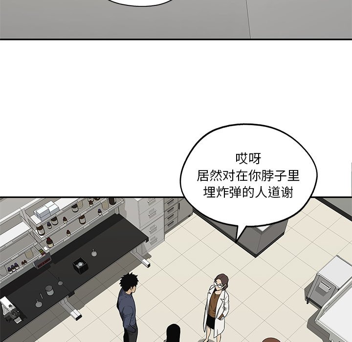 第48話 - 第51张