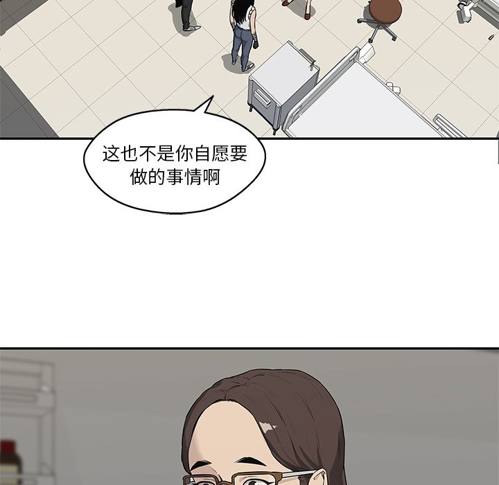 第48話 - 第52张