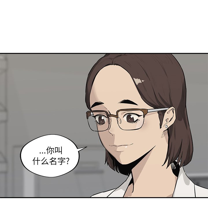 第48話 - 第56张