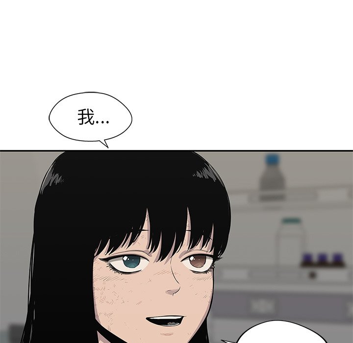 第48話 - 第57张