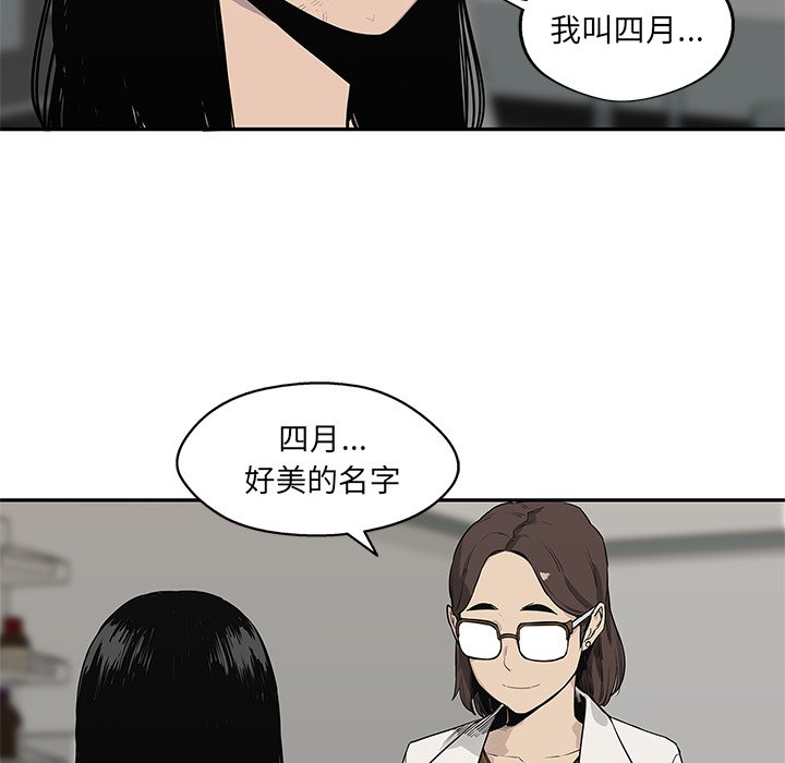 第48話 - 第58张