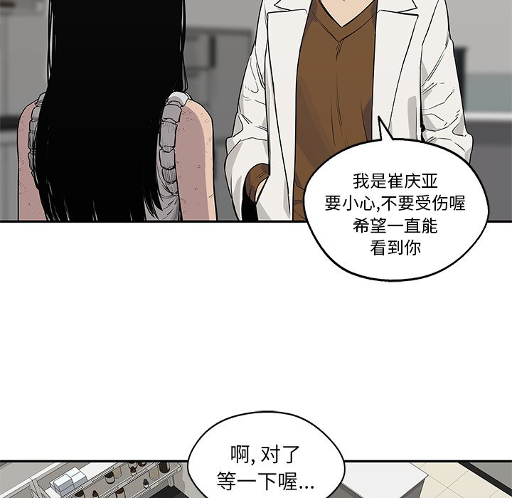 第48話 - 第59张