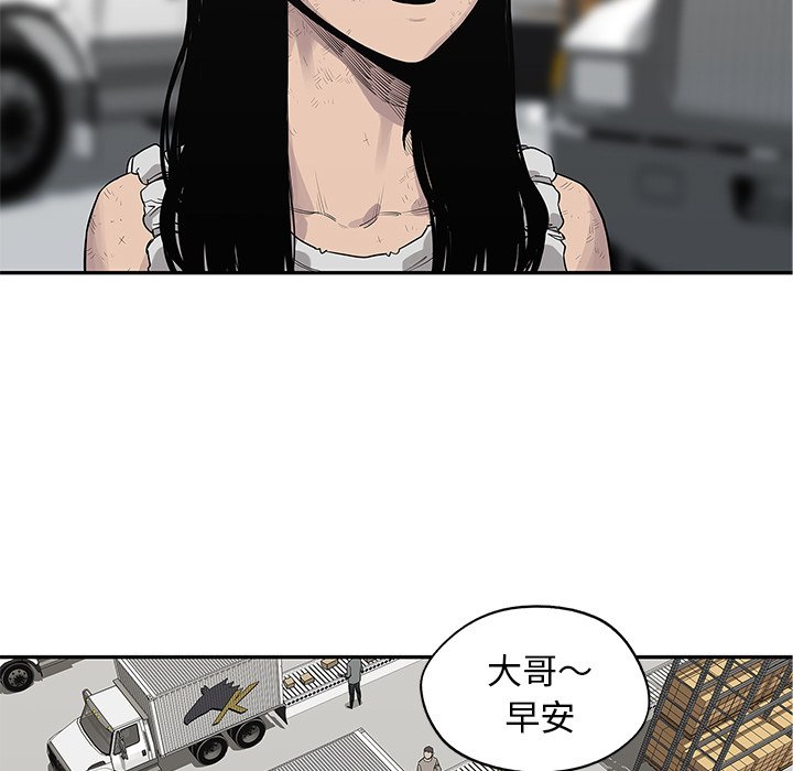 第48話 - 第6张