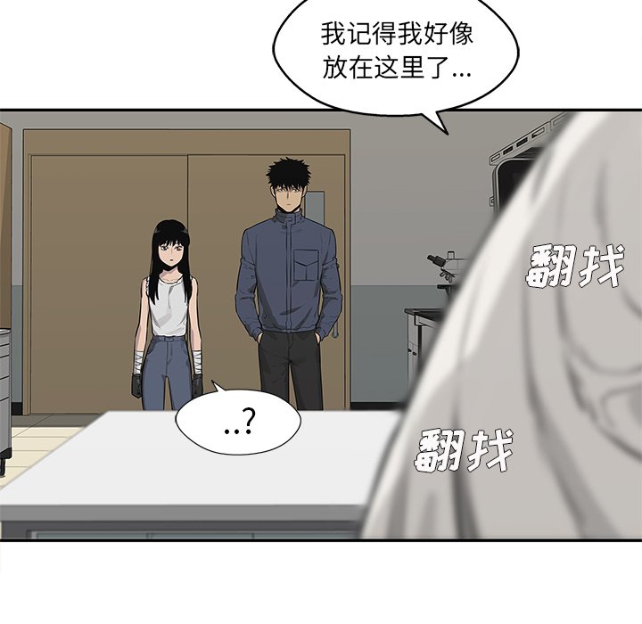 第48話 - 第61张