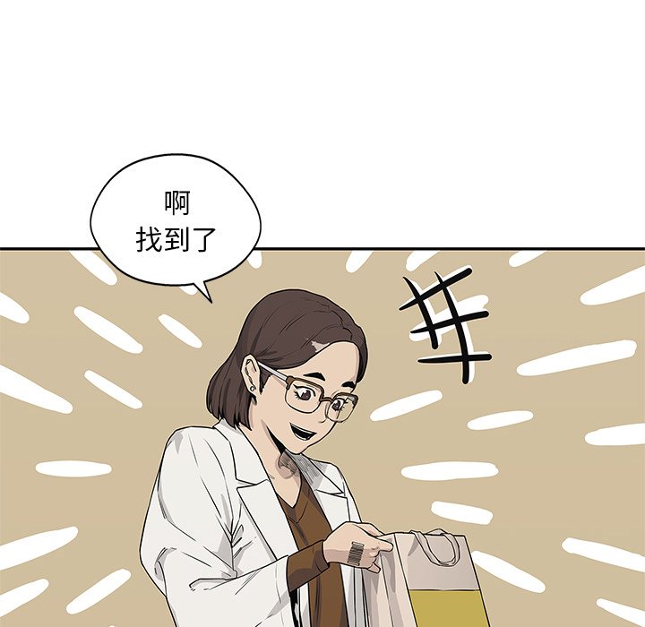 第48話 - 第62张