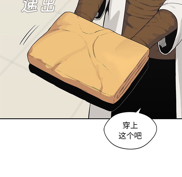 第48話 - 第64张