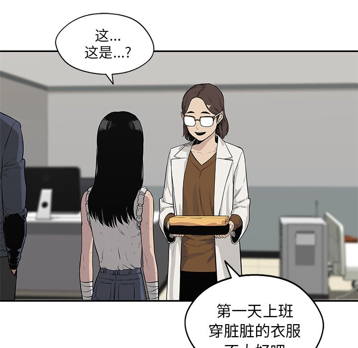 第48話 - 第65张