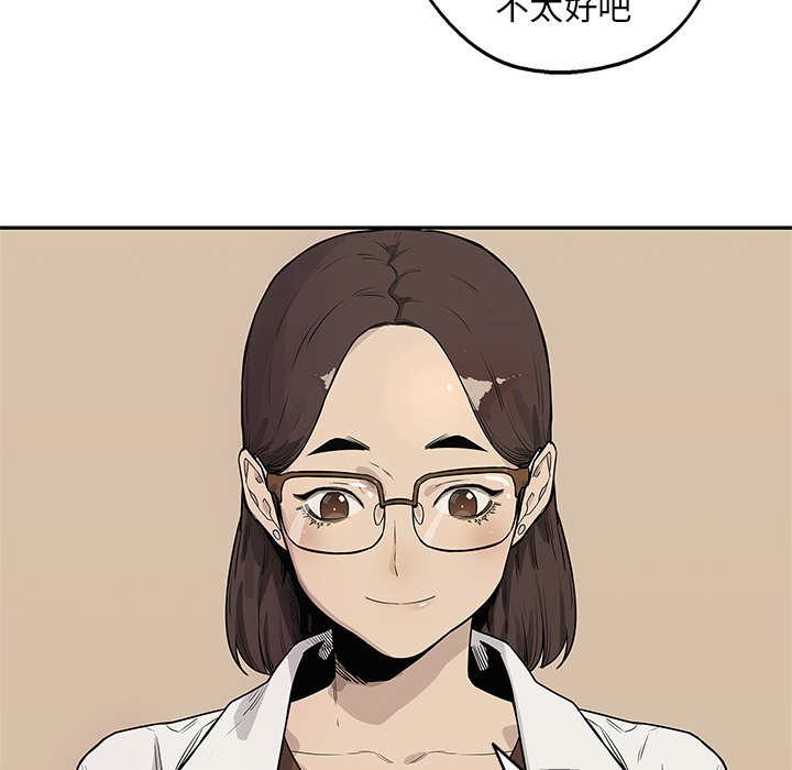 第48話 - 第66张