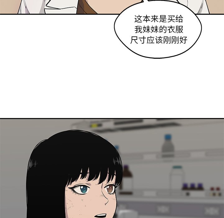 第48話 - 第67张