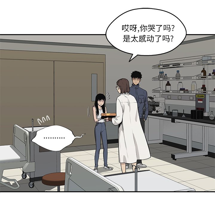 第48話 - 第71张