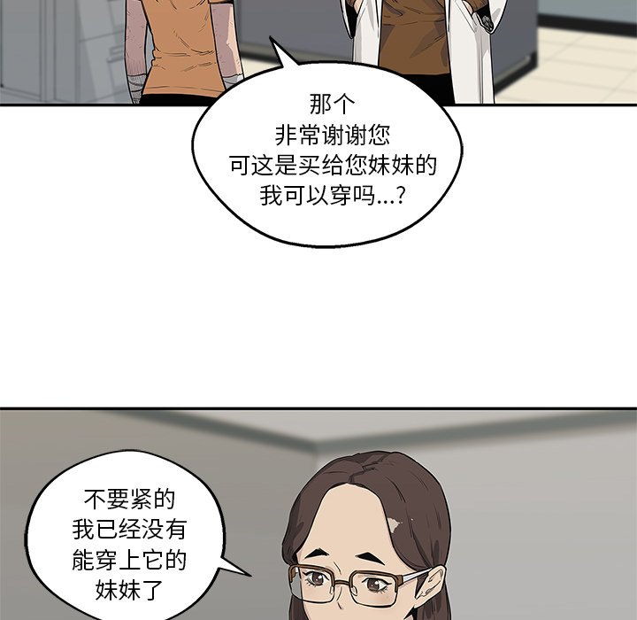 第48話 - 第76张