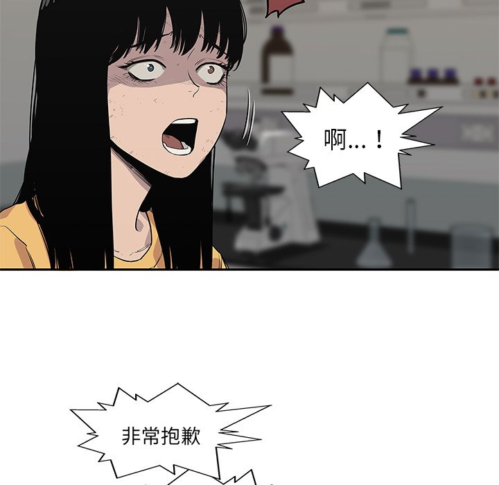 第48話 - 第78张