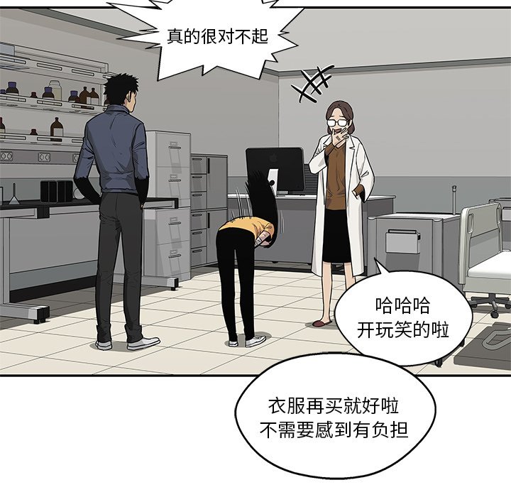 第48話 - 第79张