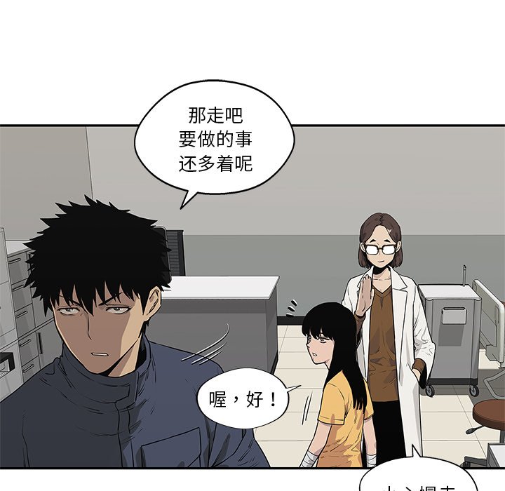 第48話 - 第80张
