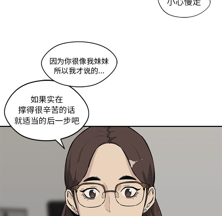 第48話 - 第81张