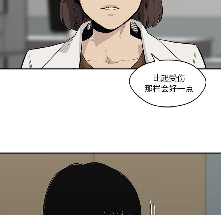 第48話 - 第82张